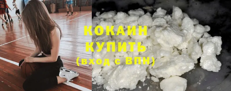 купить закладку  Шумиха  Cocaine 98% 