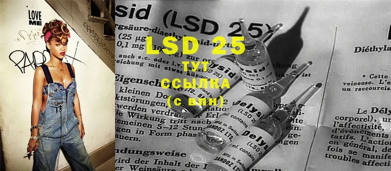 LSD-25 экстази ecstasy  купить наркотик  Шумиха 