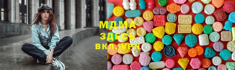 MDMA VHQ  где купить наркотик  Шумиха 